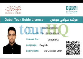 License Image