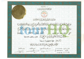License Image