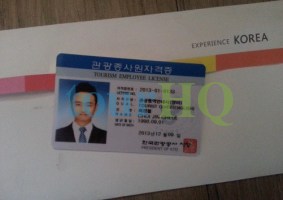 License Image