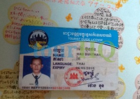 License Image