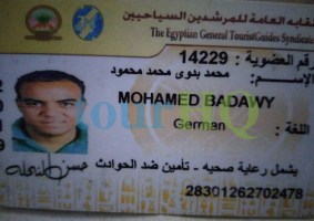 License Image