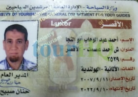 License Image