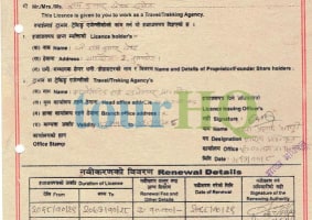 License Image