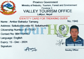 License Image