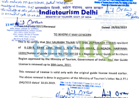 License Image