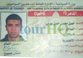 License Image
