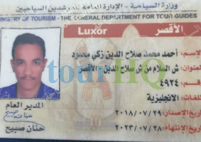 License Image