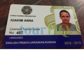 License Image