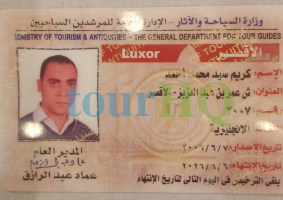 License Image