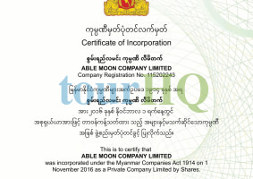 License Image