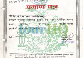 License Image