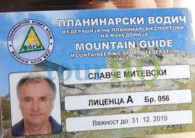License Image