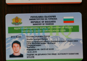 License Image