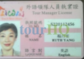 License Image