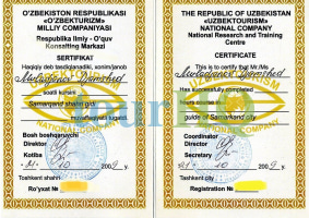 License Image