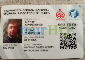 License Image