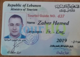 License Image