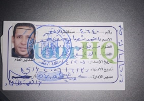 License Image