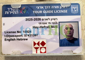License Image