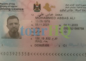 License Image