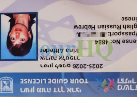 License Image