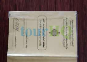 License Image