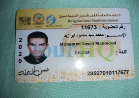 License Image
