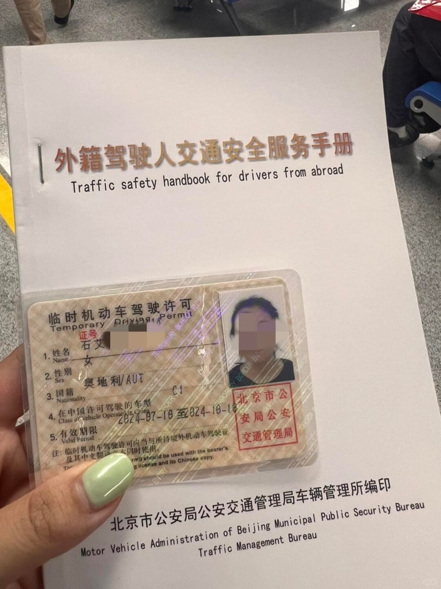 图片标题