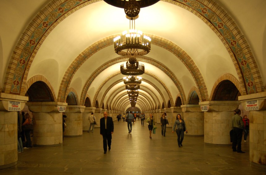 Zoloti Vorota Metro Station
