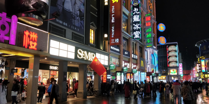 Shangxiajiu Pedestrian Street