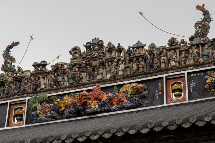 Chen Clan Ancestral Hall