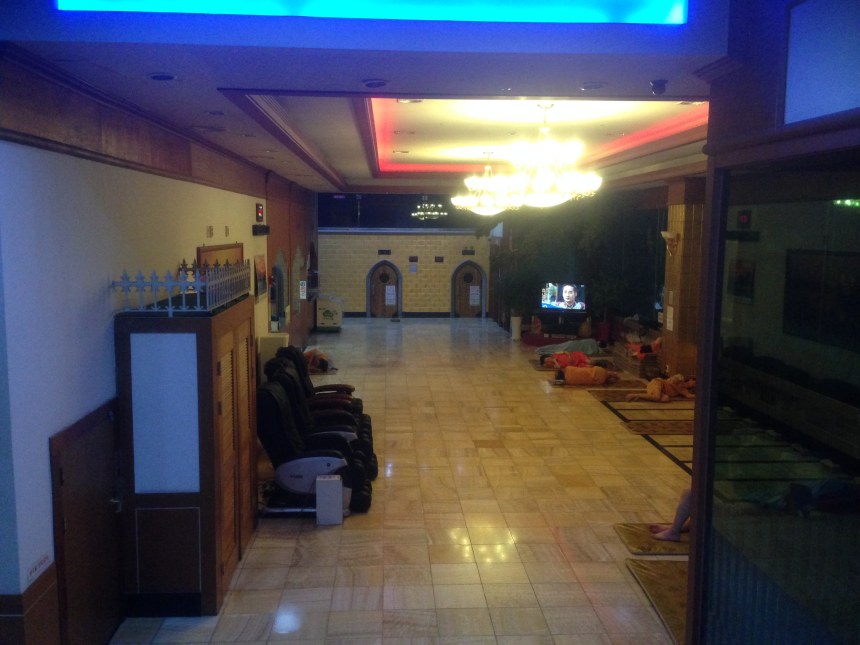 Jjimjilbang - Korean Bathhouse