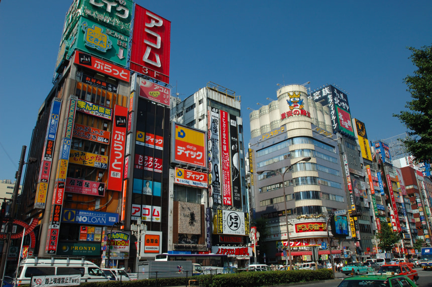 Shinjuku district
