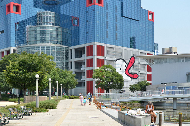 Osaka Kids Plaza