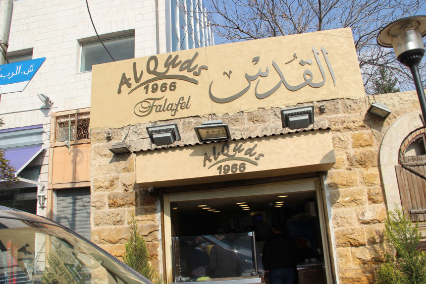 Alouds Falafel