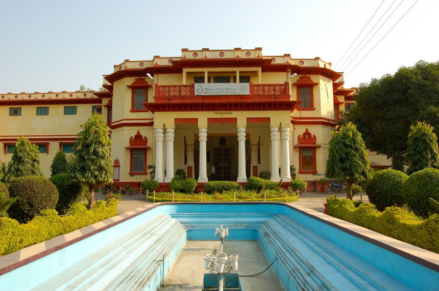 Bharat Bhavan at BHU