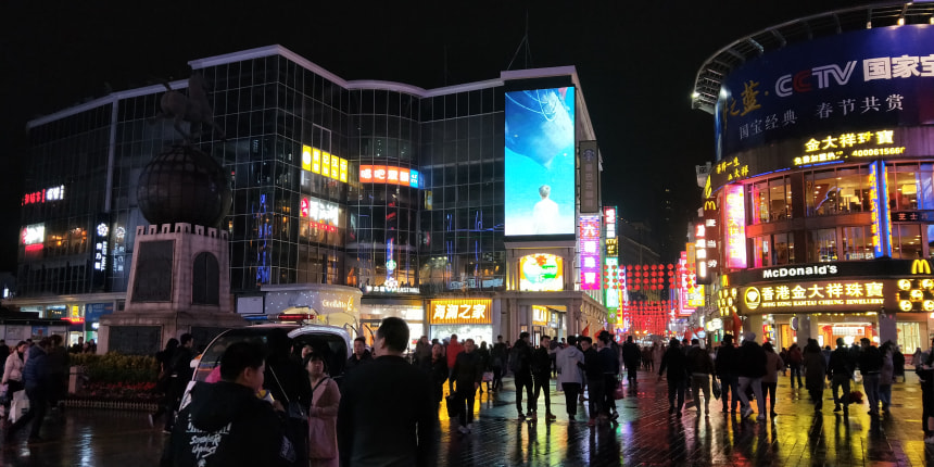 Shangxiajiu Pedestrian Street