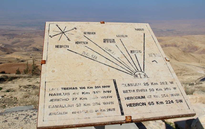 Mount Nebo