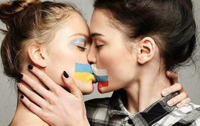 Ukrainian Russian Girls