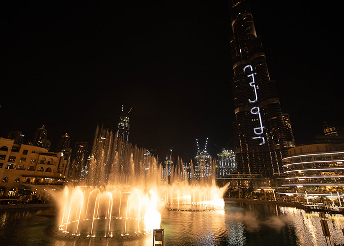 Dubai Fountain 