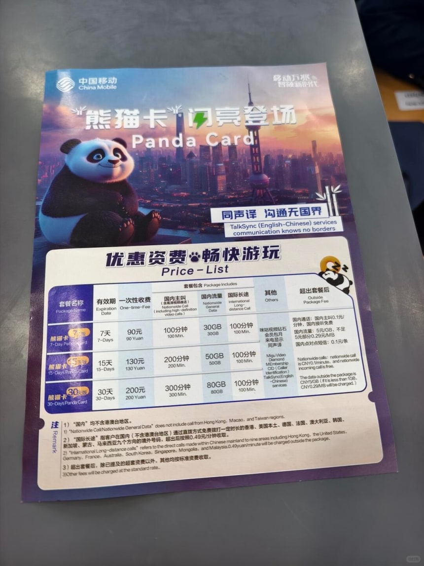 图片标题