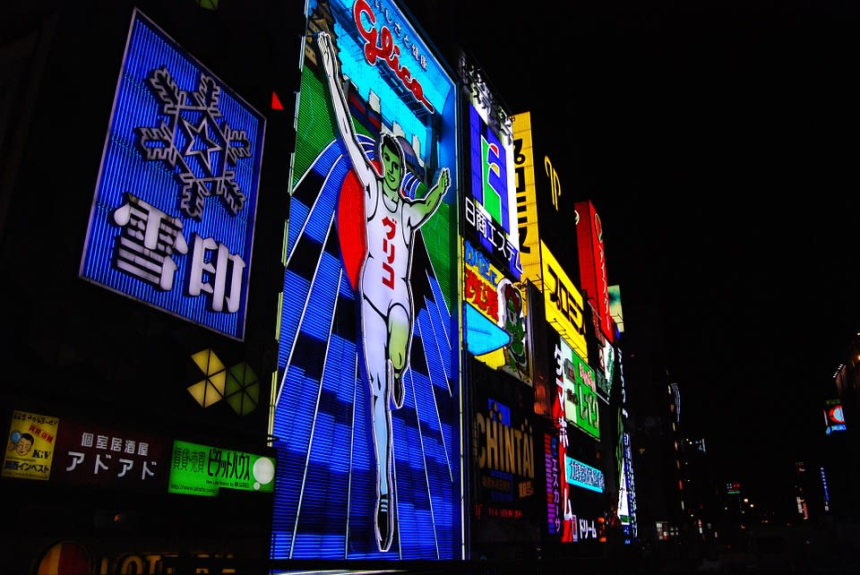 Running Man sign in Dotombori