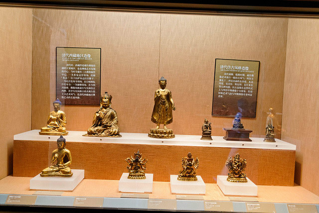 The Capital Museum China