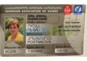 License Image