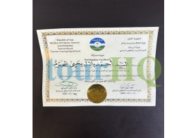 License Image