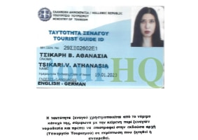 License Image