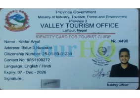 License Image