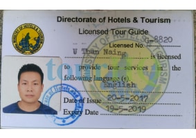 License Image