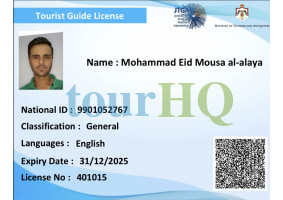 License Image