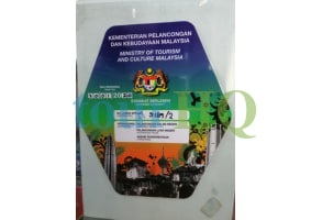 License Image